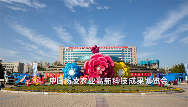 “立田農(nóng)機(jī)”閃耀登場！中國楊凌農(nóng)業(yè)高新科技成果博覽會(huì)圓滿結(jié)束！