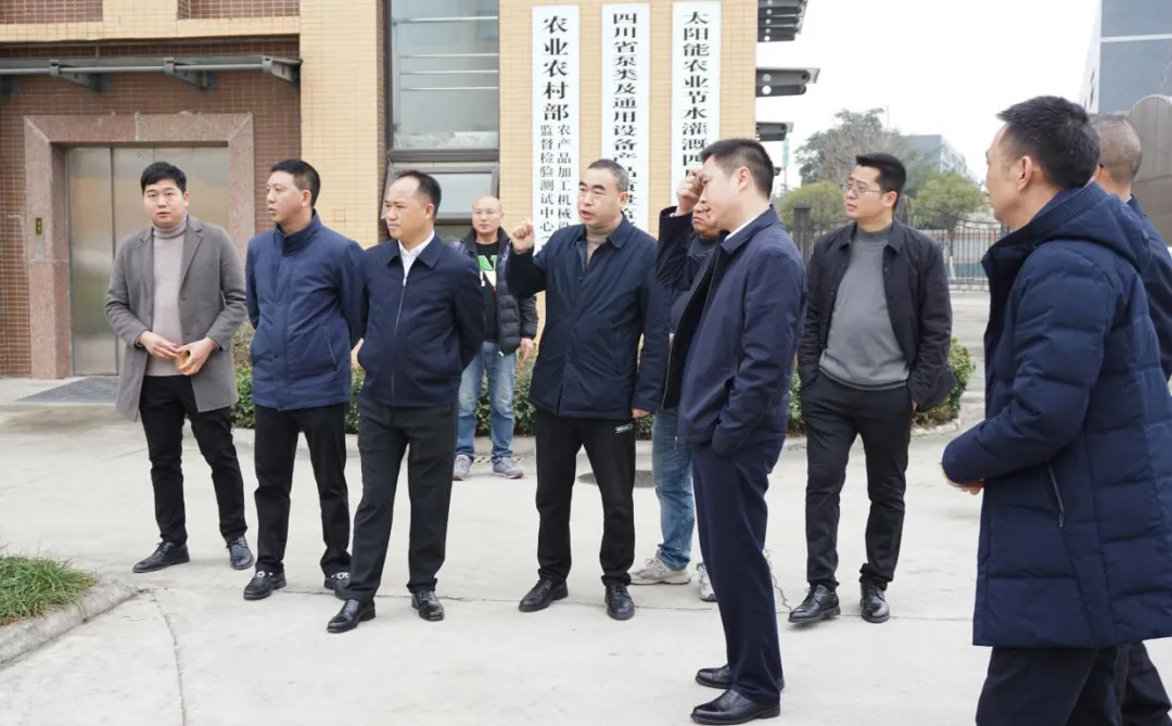 達(dá)州市農(nóng)業(yè)農(nóng)村局考察團(tuán)蒞臨我司考察調(diào)研