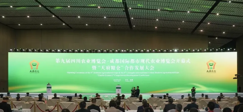 “智慧齊沃·連通農(nóng)業(yè)”！齊沃農(nóng)業(yè)科技×成都農(nóng)博會(huì)完美結(jié)束！